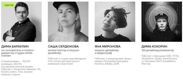 9 курсов по 2D- и 3D-графике, на которые стоит обратить внимание