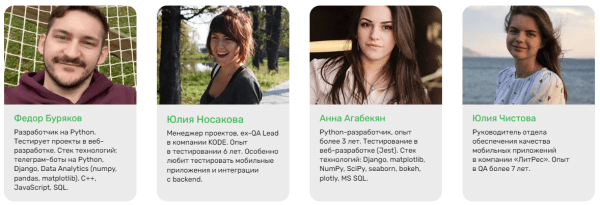 Обзор курсов по тестированию