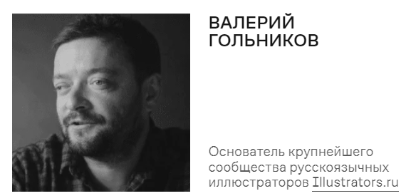 9 курсов по 2D- и 3D-графике, на которые стоит обратить внимание