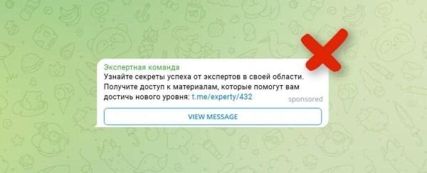 Почему ваше объявление в Telegram могут отклонить
