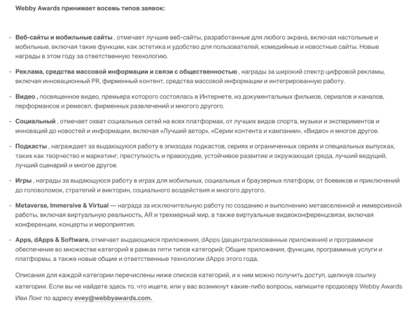 Советы для самых амбициозных: как выиграть международные профессиональные конкурсы Советы для самых амбициозных: как выиграть международные профессиональные конкурсы