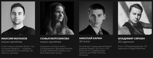 3D-анимация с нуля: подборка курсов 3D-анимация с нуля: подборка курсов