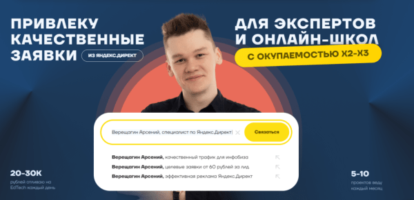 Аналитика Telegram-канала и источников подписчиков Аналитика Telegram-канала и источников подписчиков