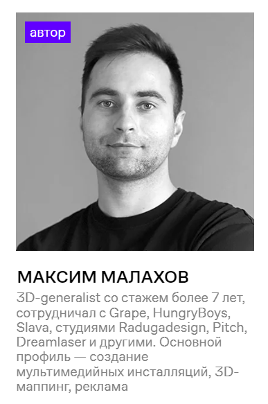 3D-анимация с нуля: подборка курсов 3D-анимация с нуля: подборка курсов