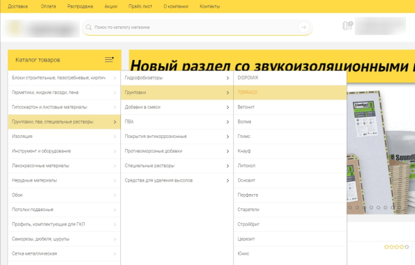 Капитальный ремонт для интернет-магазина стройматериалов: за 4 месяца увеличили трафик сайта в 2,3 раза