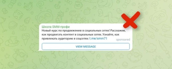 Почему ваше объявление в Telegram могут отклонить