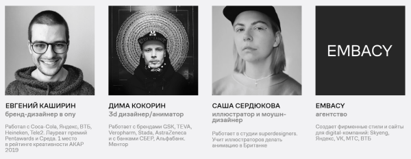 9 курсов по 2D- и 3D-графике, на которые стоит обратить внимание