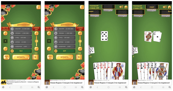 Как увеличить ARPU мобильной игры на 20% без штатного маркетолога
Как увеличить ARPU мобильной игры на 20% без штатного маркетолога