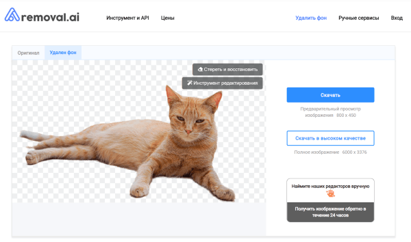 26 нейросетей для копирайтеров, редакторов, дизайнеров и маркетологов