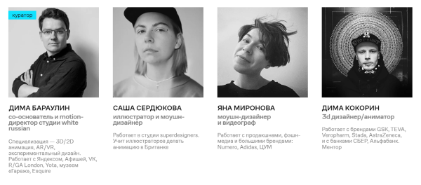 9 курсов по 2D- и 3D-графике, на которые стоит обратить внимание