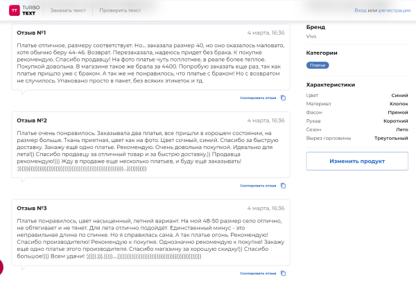 26 нейросетей для копирайтеров, редакторов, дизайнеров и маркетологов