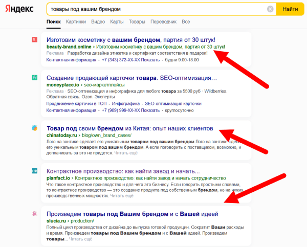 
            Тренды маркетплейсов 2023: как работать на популярных площадках в новых условиях
        