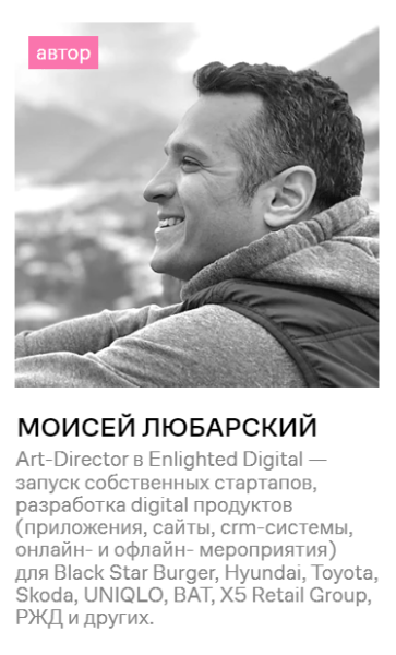 Инструменты дизайнера: обзор курсов