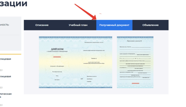 Как продвинуть онлайн-курсы, если ты не Скиллбокс. Кейс
Как продвинуть онлайн-курсы, если ты не Скиллбокс. Кейс
