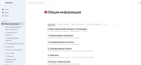 Цифровизация бизнеса сегодня. Тренды будущего, на которые стоит обратить внимание уже в 2023