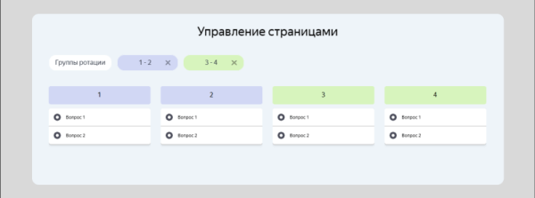 В Яндекс Взгляде появились новые инструменты
         
            В Яндекс Взгляде появились новые инструменты