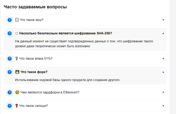Как ранжируются сайты в тематике криптовалют Как ранжируются сайты в тематике криптовалют