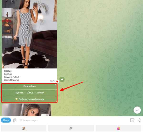 Стоит ли делать Телеграм-магазин: аргументы в пользу такого бизнеса