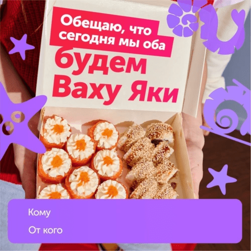 SEO-продвижение скандальной франшизы суши «ЁбиДоёби». Кейс
SEO-продвижение скандальной франшизы суши «ЁбиДоёби». Кейс