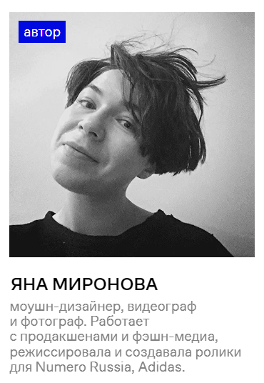 Инструменты дизайнера: обзор курсов