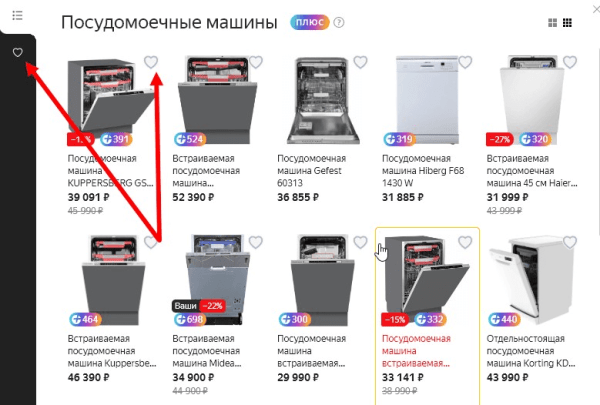 Что такое Яндекс Советник, и кому от него жить хорошо Что такое Яндекс Советник, и кому от него жить хорошо