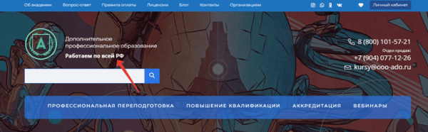 Как продвинуть онлайн-курсы, если ты не Скиллбокс. Кейс
Как продвинуть онлайн-курсы, если ты не Скиллбокс. Кейс