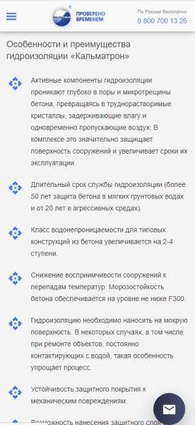 Какие требования SEO-оптимизации нужно учитывать при разработке веб-дизайна Какие требования SEO-оптимизации нужно учитывать при разработке веб-дизайна