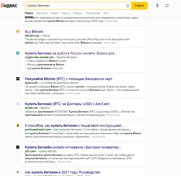 Как ранжируются сайты в тематике криптовалют Как ранжируются сайты в тематике криптовалют