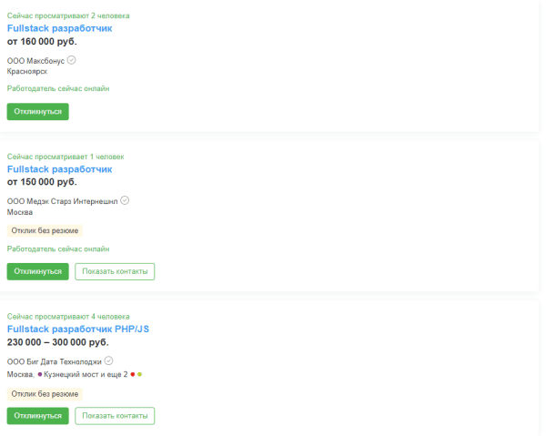 Fullstack-разработчик – универсальная профессия в IT Fullstack-разработчик – универсальная профессия в IT