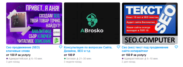 День SEO-специалиста: истоки профессии и славные былые времена
         
            День SEO-специалиста: истоки профессии и славные былые времена