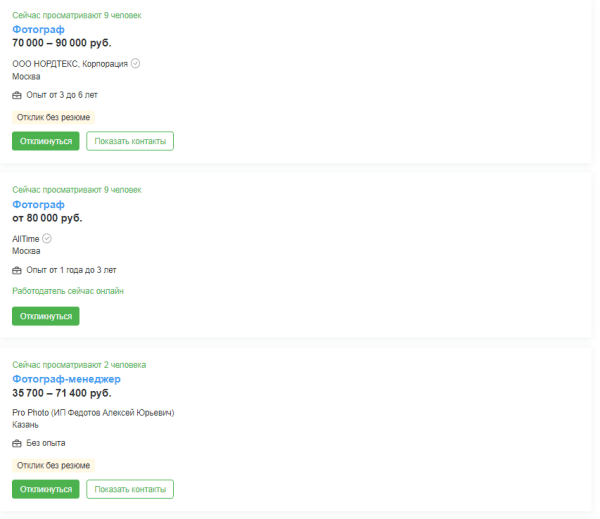 Все о профессии фотографа: подробный гайд