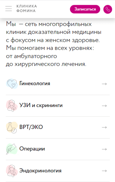 Какие требования SEO-оптимизации нужно учитывать при разработке веб-дизайна Какие требования SEO-оптимизации нужно учитывать при разработке веб-дизайна