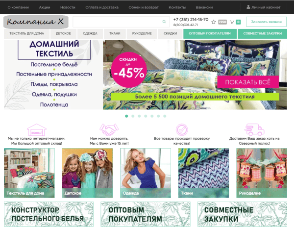 Какие требования SEO-оптимизации нужно учитывать при разработке веб-дизайна Какие требования SEO-оптимизации нужно учитывать при разработке веб-дизайна