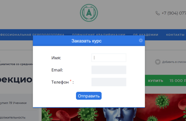 Как продвинуть онлайн-курсы, если ты не Скиллбокс. Кейс
Как продвинуть онлайн-курсы, если ты не Скиллбокс. Кейс