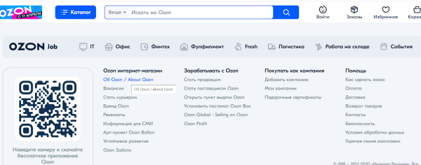 Особенности внутренней перелинковки для крупных сайтов