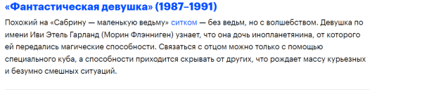 Особенности внутренней перелинковки для крупных сайтов