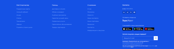 Какие требования SEO-оптимизации нужно учитывать при разработке веб-дизайна Какие требования SEO-оптимизации нужно учитывать при разработке веб-дизайна
