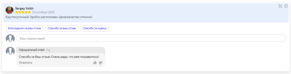 Полное руководство по Яндекс Вебмастеру. Часть 1