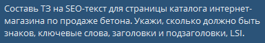 Как использовать нейросети в продвижении сайтов