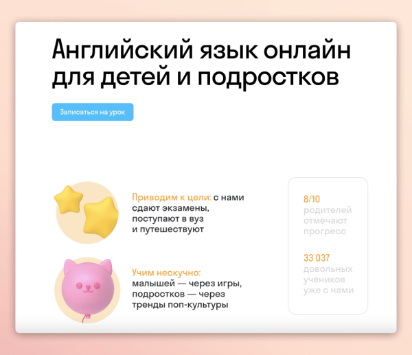 Реальные примеры УТП, которые помогут выделиться среди конкурентов