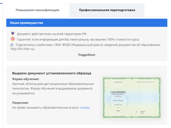 Как продвинуть онлайн-курсы, если ты не Скиллбокс. Кейс
Как продвинуть онлайн-курсы, если ты не Скиллбокс. Кейс
