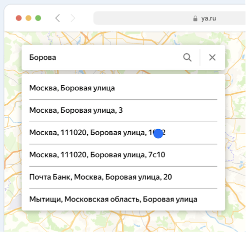 
            Яндекс Карты запустили API Геосаджеста для быстрого ввода адресов на сайтах и в приложениях
        