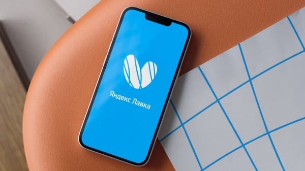 Яндекс Лавка начала ребрендинг
Яндекс Лавка начала ребрендинг