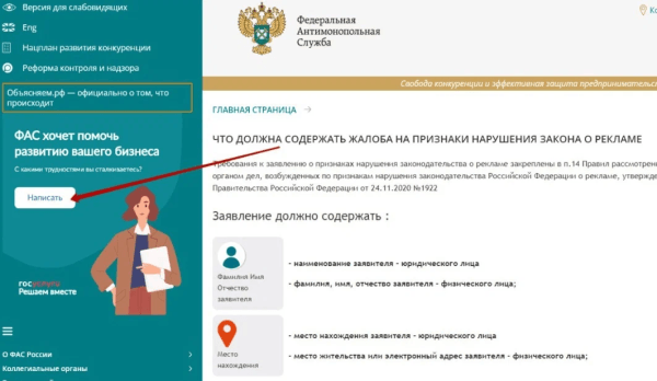 Требуется ли бизнесу маркировать посты в своих группах в соцсетях
Требуется ли бизнесу маркировать посты в своих группах в соцсетях