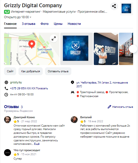 Как повысить узнаваемость бренда и почему это важно для привлечения новых клиентов