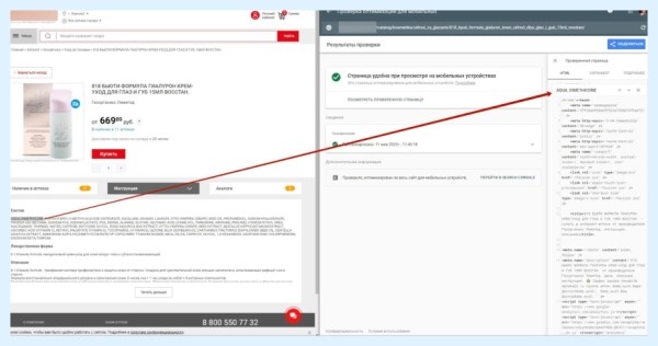 SEO для реактивных движков (Node js, V, angular). Разбираемся как правильно настраивать рендер и индексацию SEO для реактивных движков (Node js, V, angular). Разбираемся как правильно настраивать рендер и индексацию