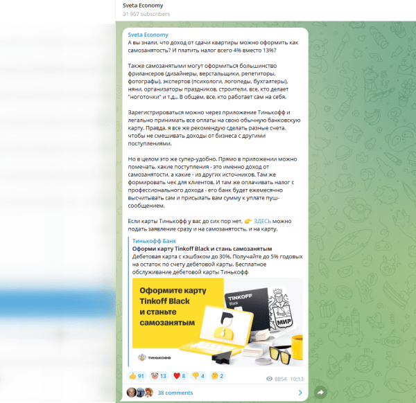 3 способа повысить доход рекламного агентства