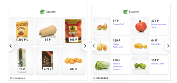 Эффективное продвижение интернет-магазина: секреты настройки кампаний в Яндекс Директ Эффективное продвижение интернет-магазина: секреты настройки кампаний в Яндекс Директ