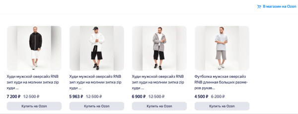 Эффективное продвижение интернет-магазина: секреты настройки кампаний в Яндекс Директ Эффективное продвижение интернет-магазина: секреты настройки кампаний в Яндекс Директ