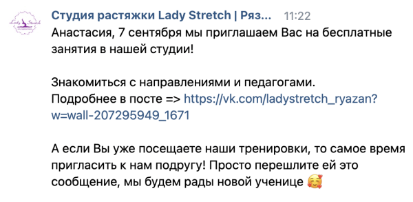 Рассылки ВКонтакте в помощь бизнесу
         
            Рассылки ВКонтакте в помощь бизнесу